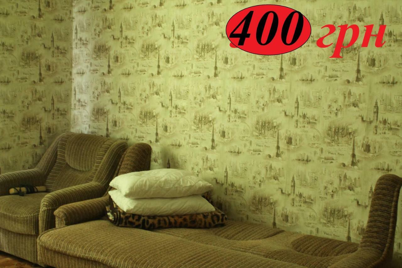 Hostel Zaporizhia Kamer foto